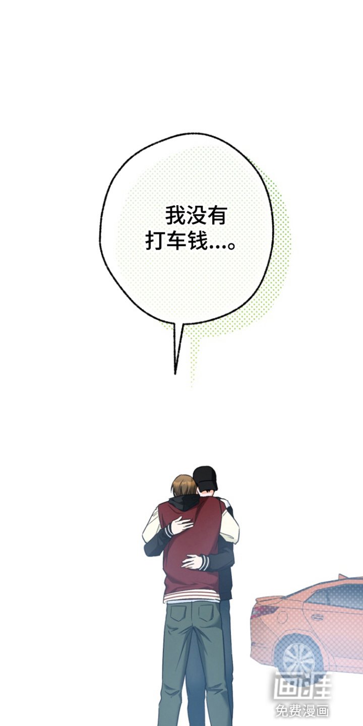 第23章：再次见面