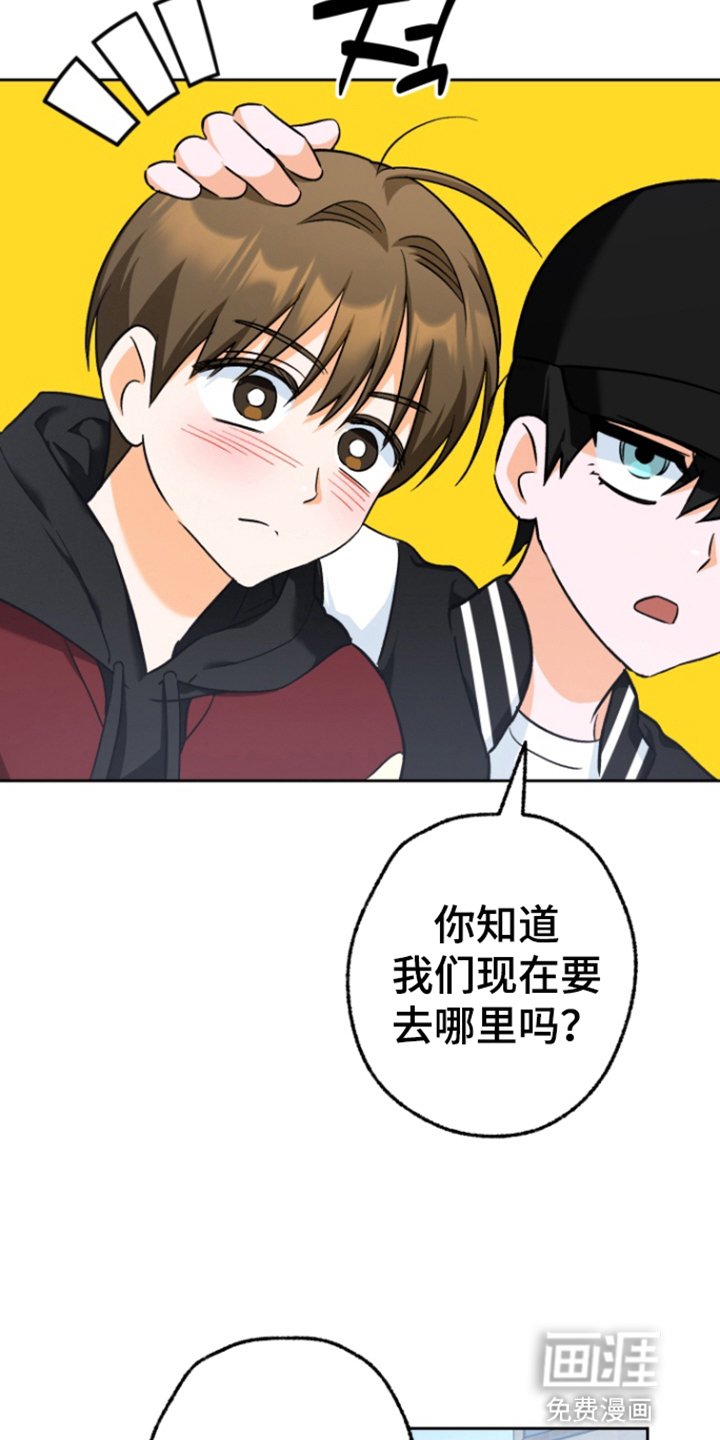 第24章：女仆装
