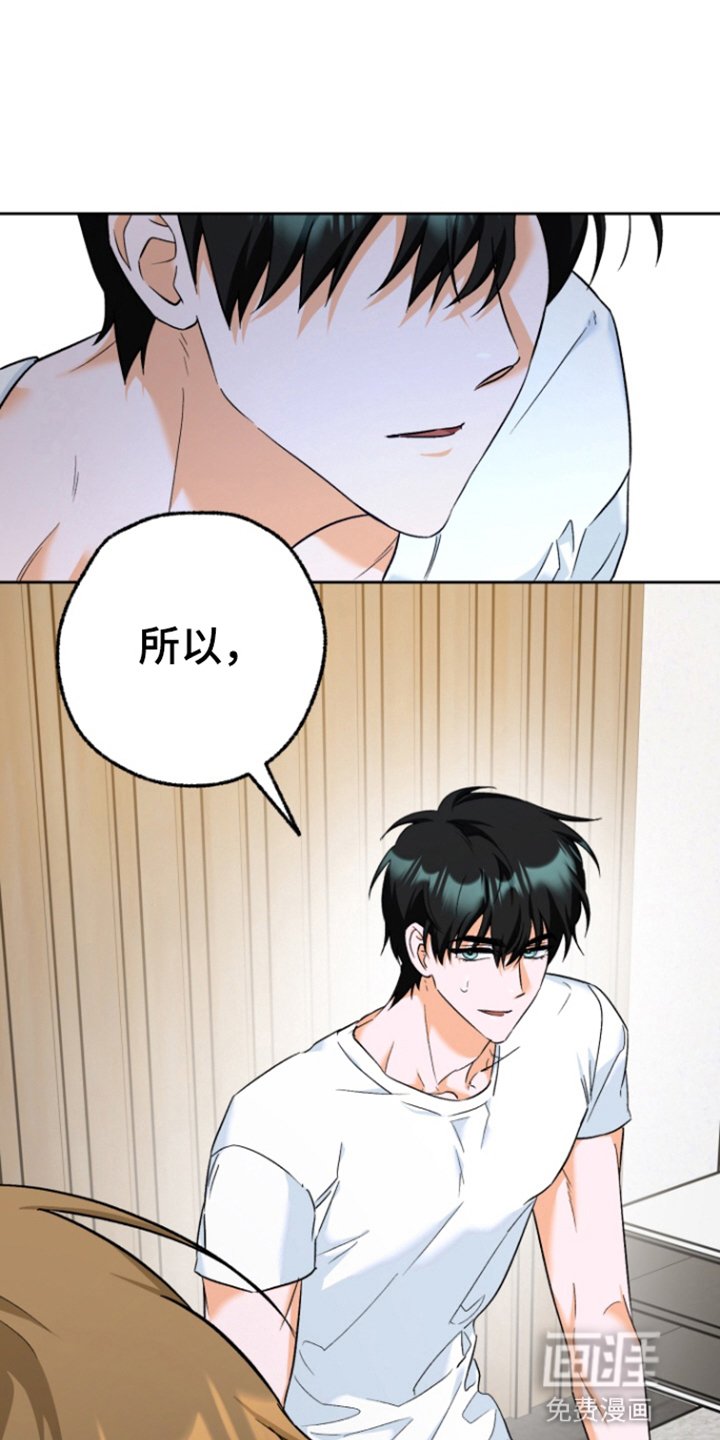 第24章：女仆装