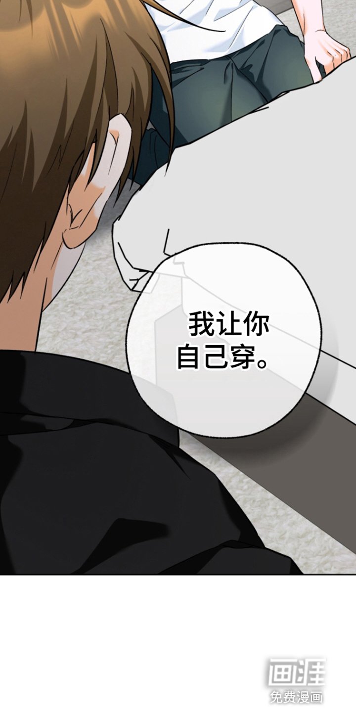 第24章：女仆装