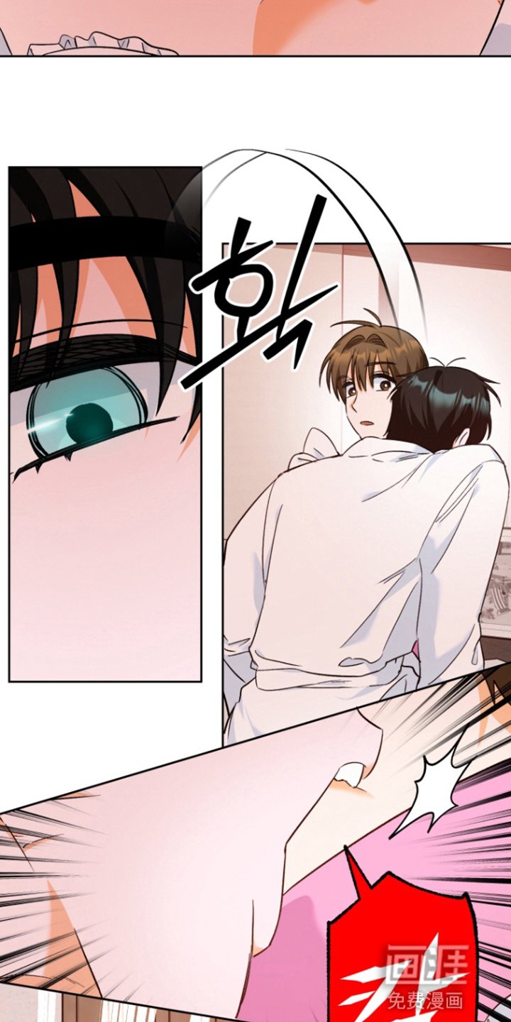 第24章：女仆装
