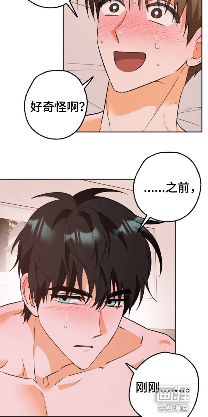 第25章：做他想做的（完结）