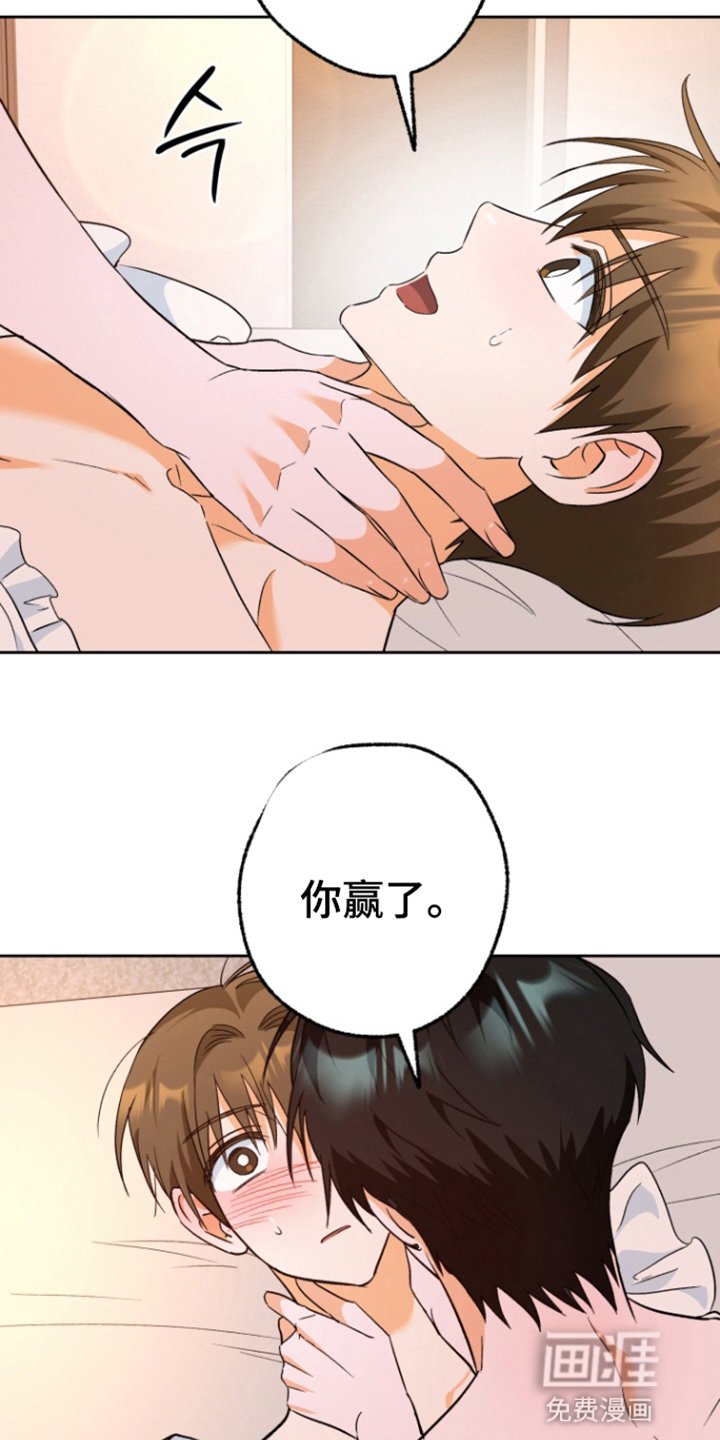 第25章：做他想做的（完结）
