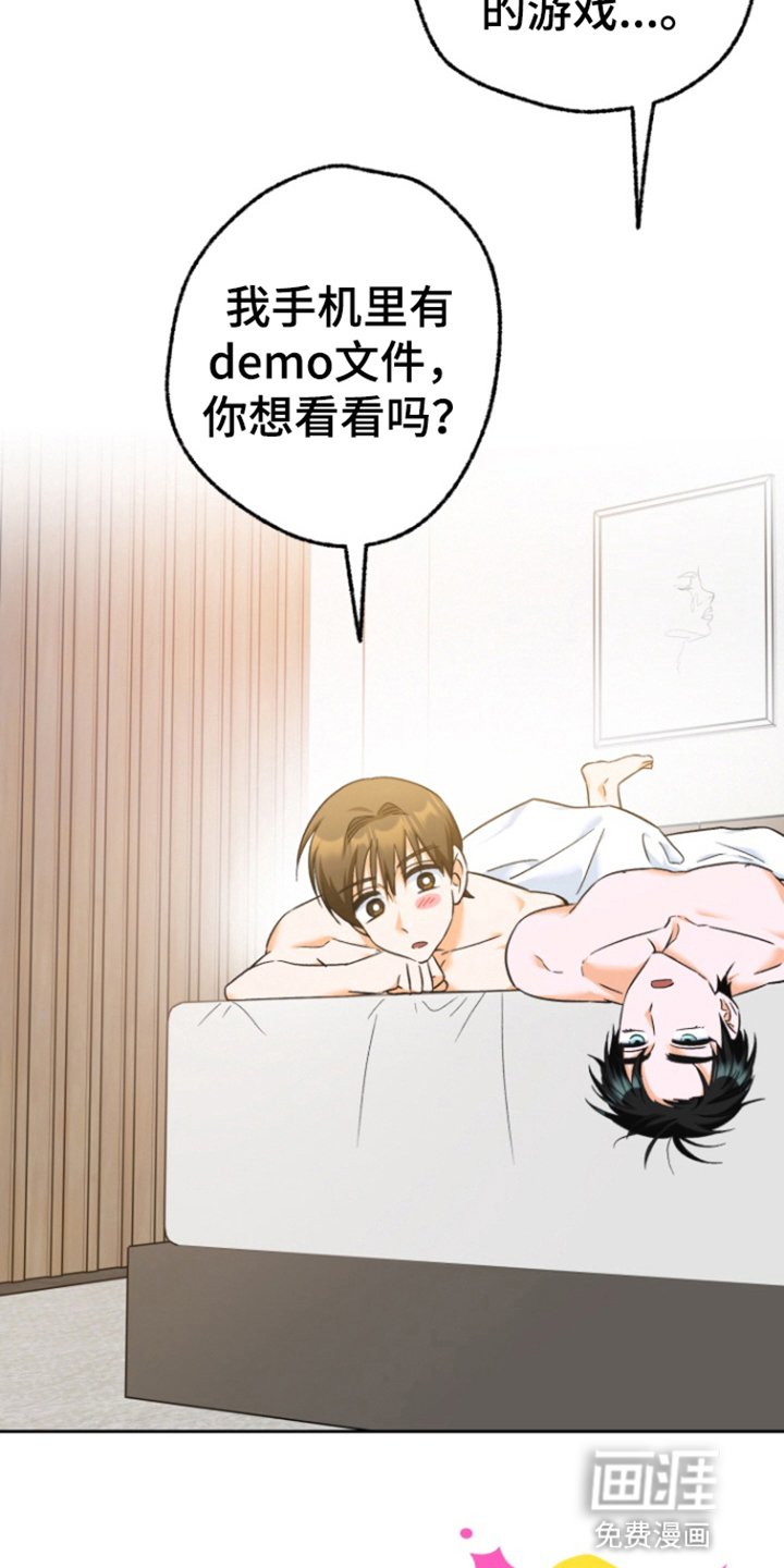 第25章：做他想做的（完结）