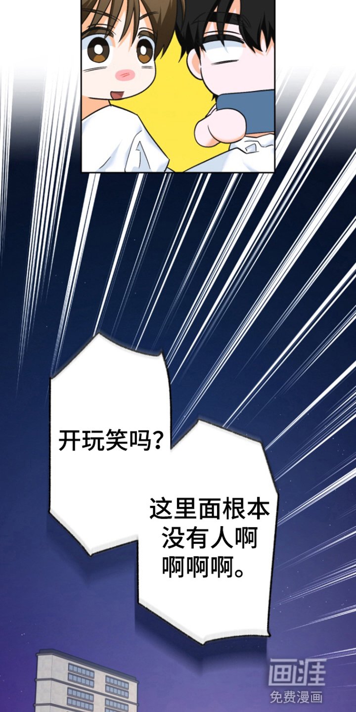 第25章：做他想做的（完结）