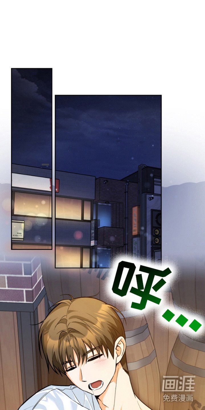 第3章：莫名火大