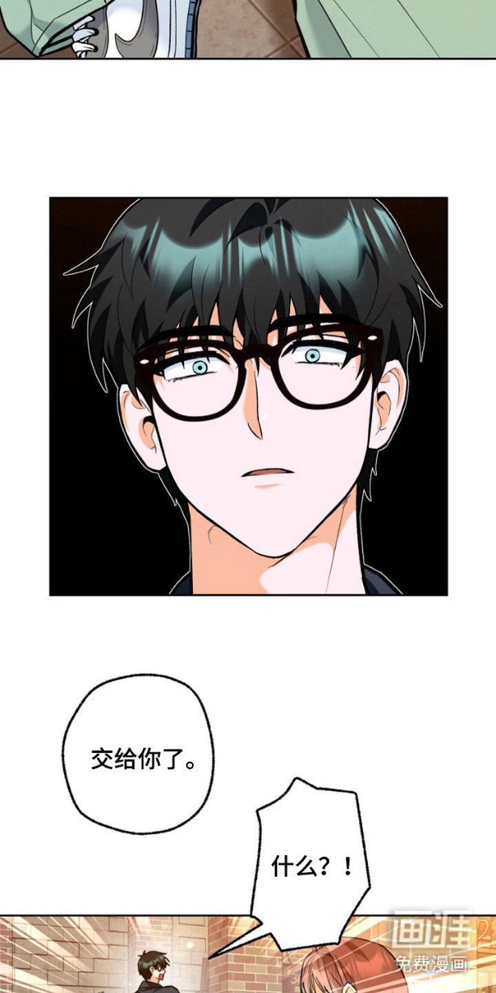 第3章：莫名火大