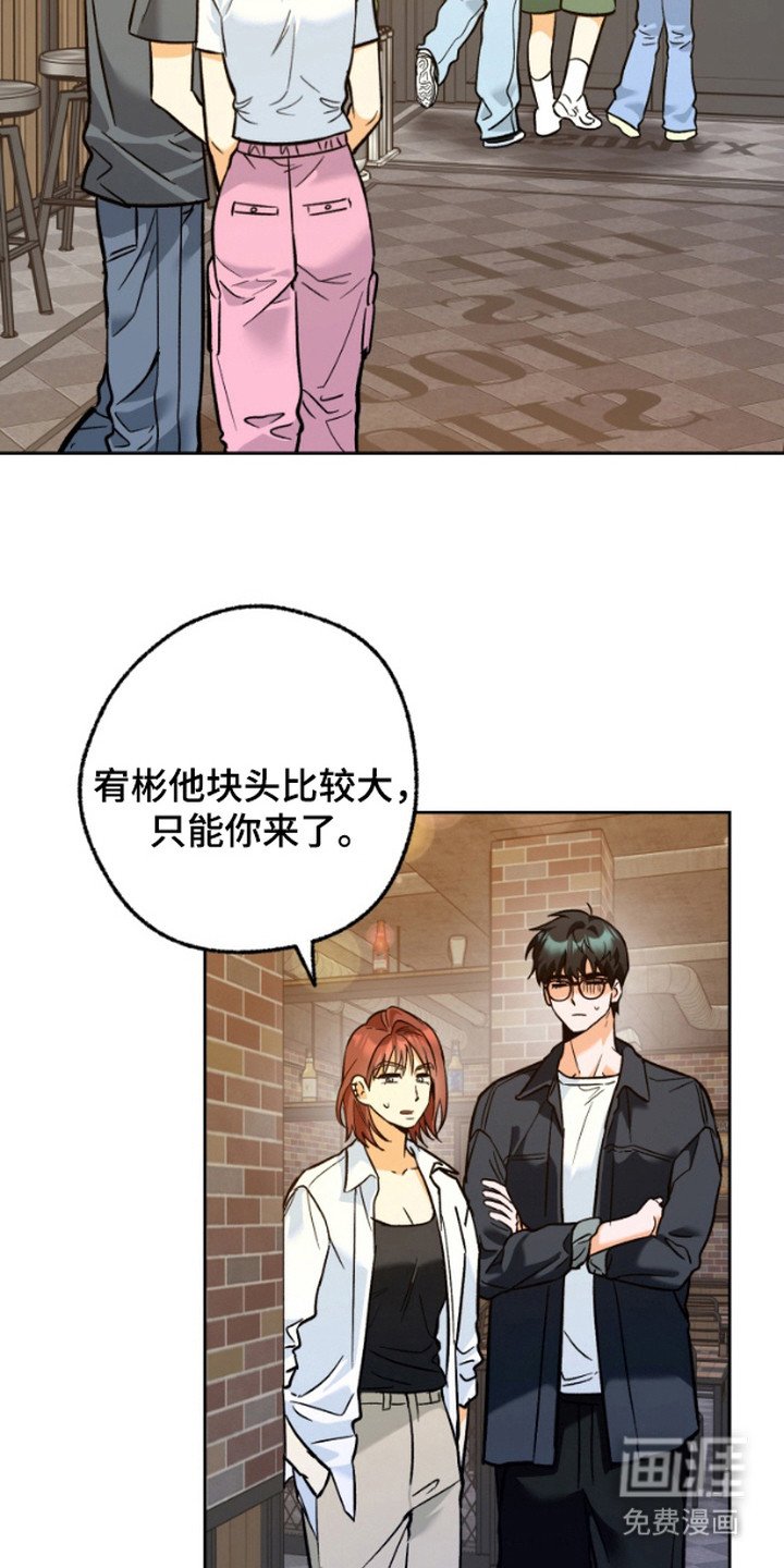 第3章：莫名火大