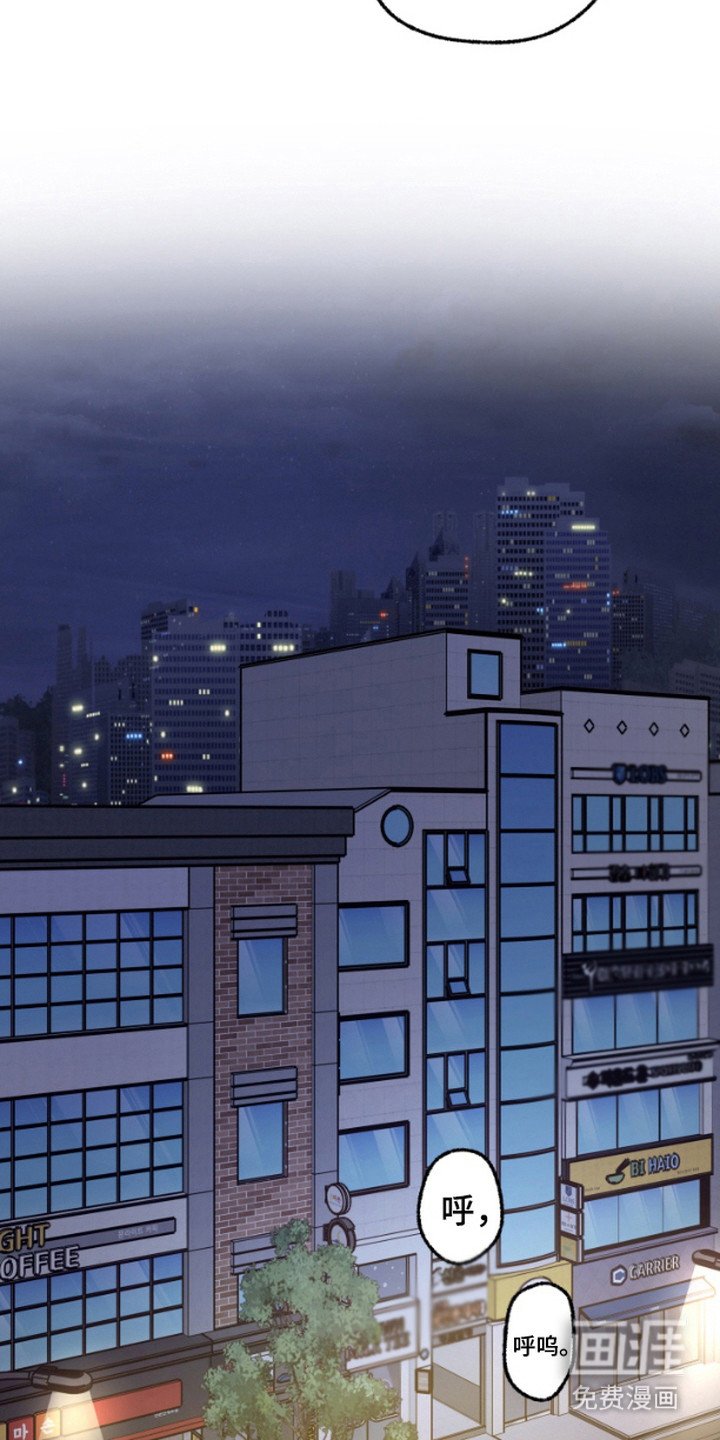 第3章：莫名火大
