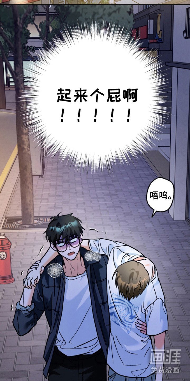 第3章：莫名火大
