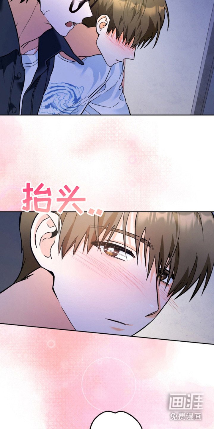 第3章：莫名火大