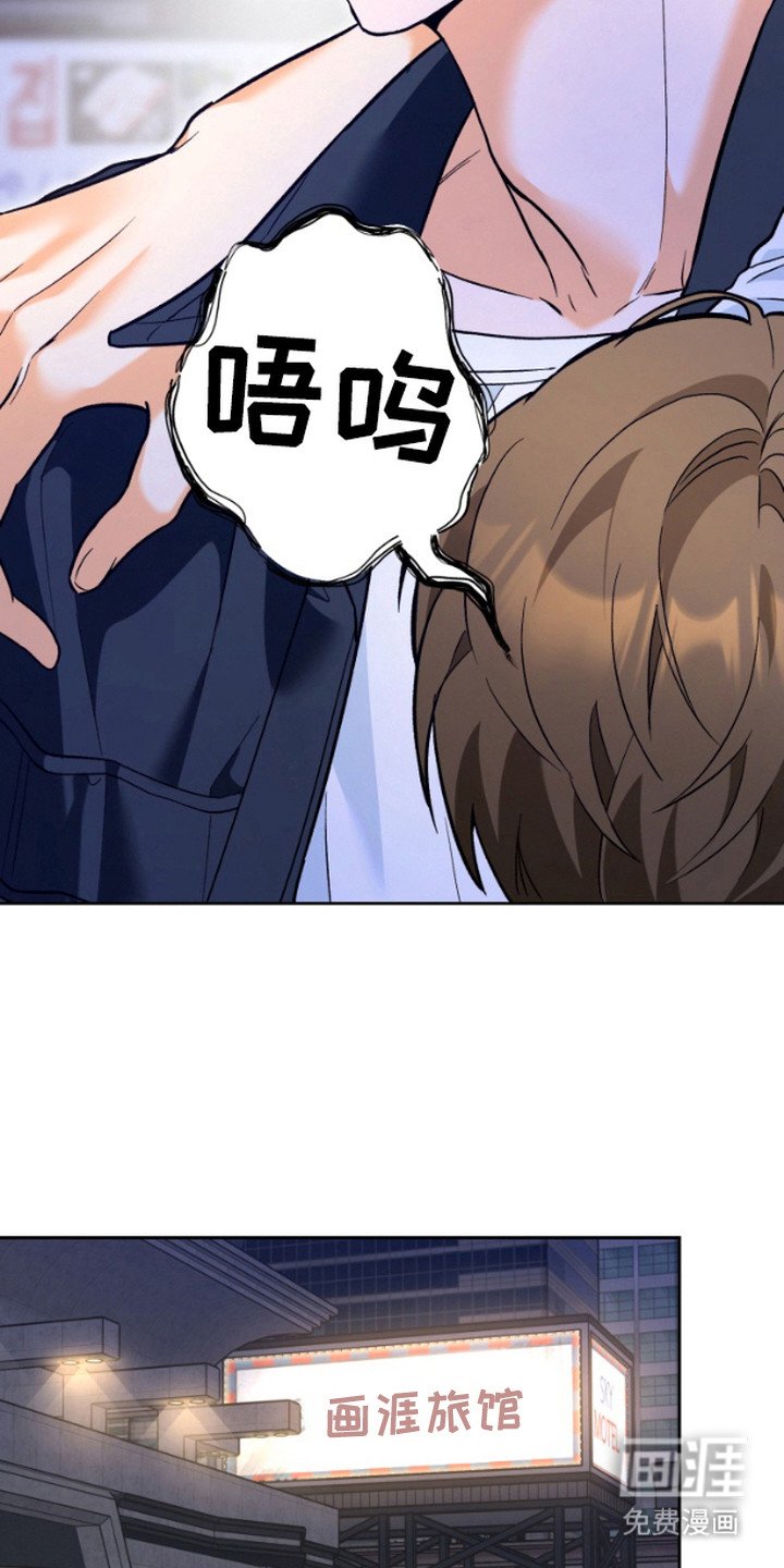 第3章：莫名火大