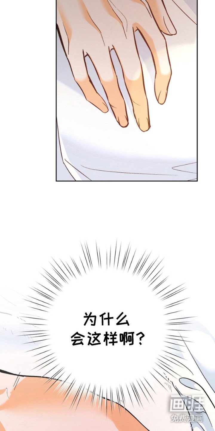第4章：听不懂人话