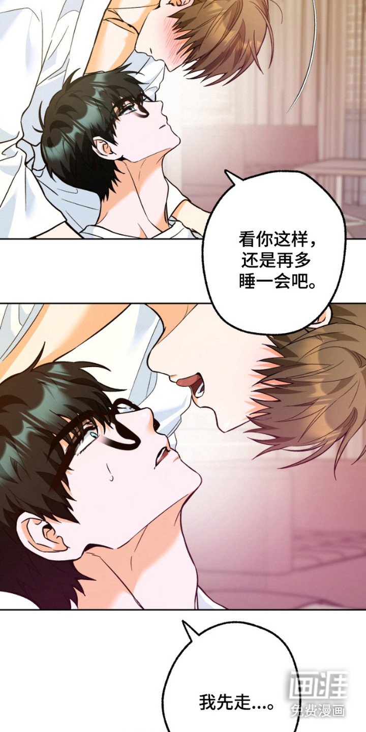 第4章：听不懂人话
