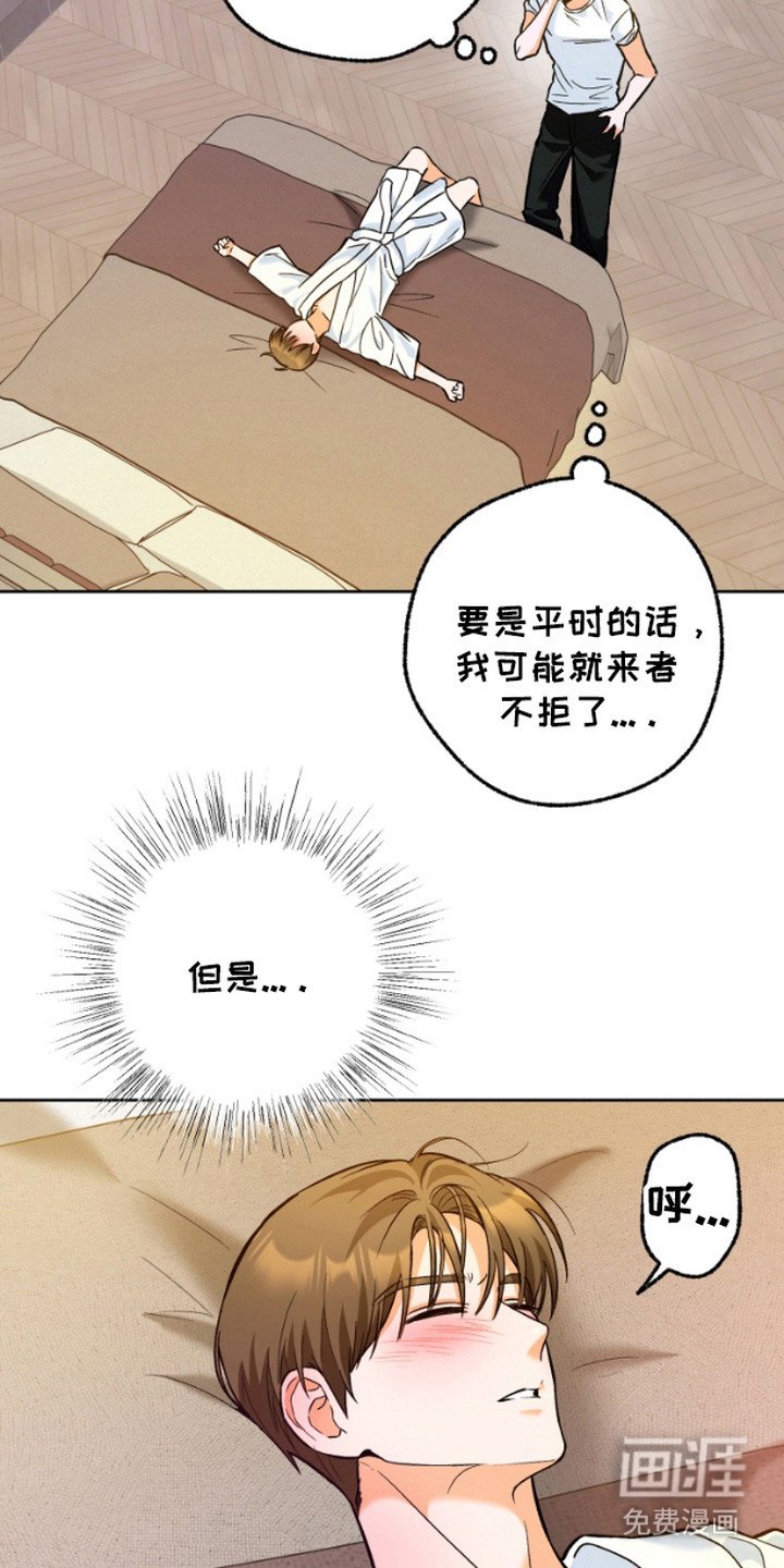 第4章：听不懂人话