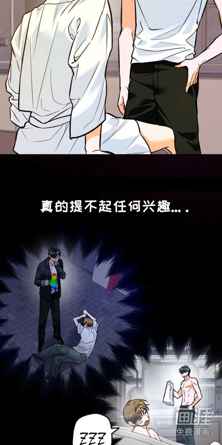 第4章：听不懂人话
