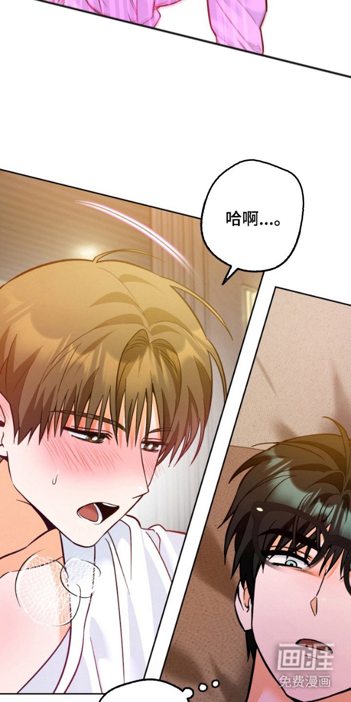 第4章：听不懂人话