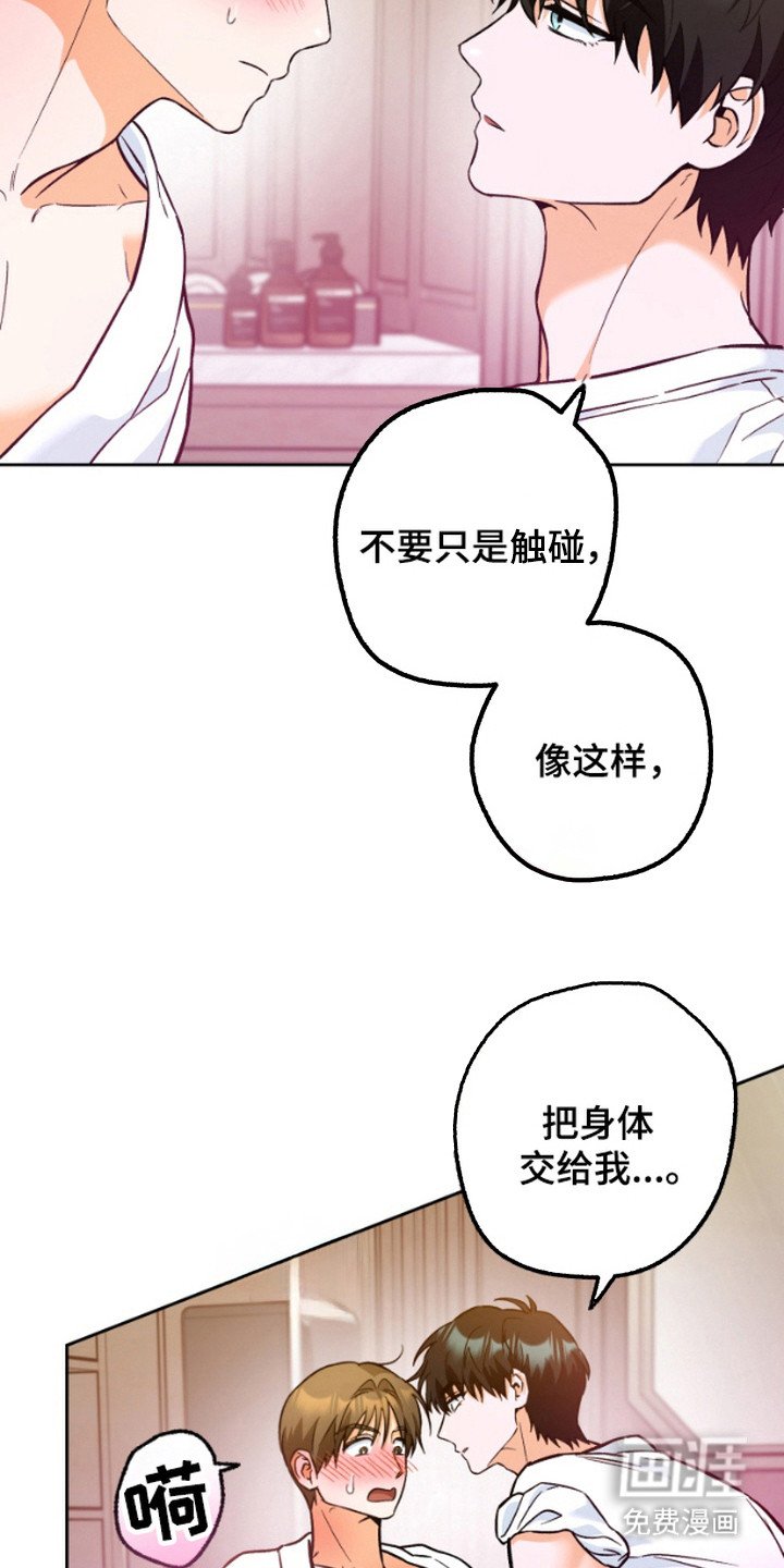 第5章：咋咋呼呼