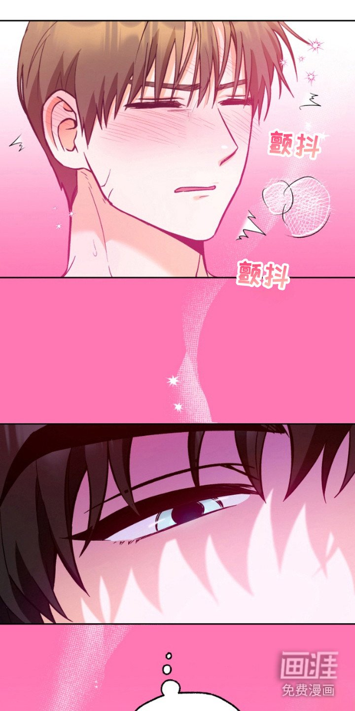 第5章：咋咋呼呼