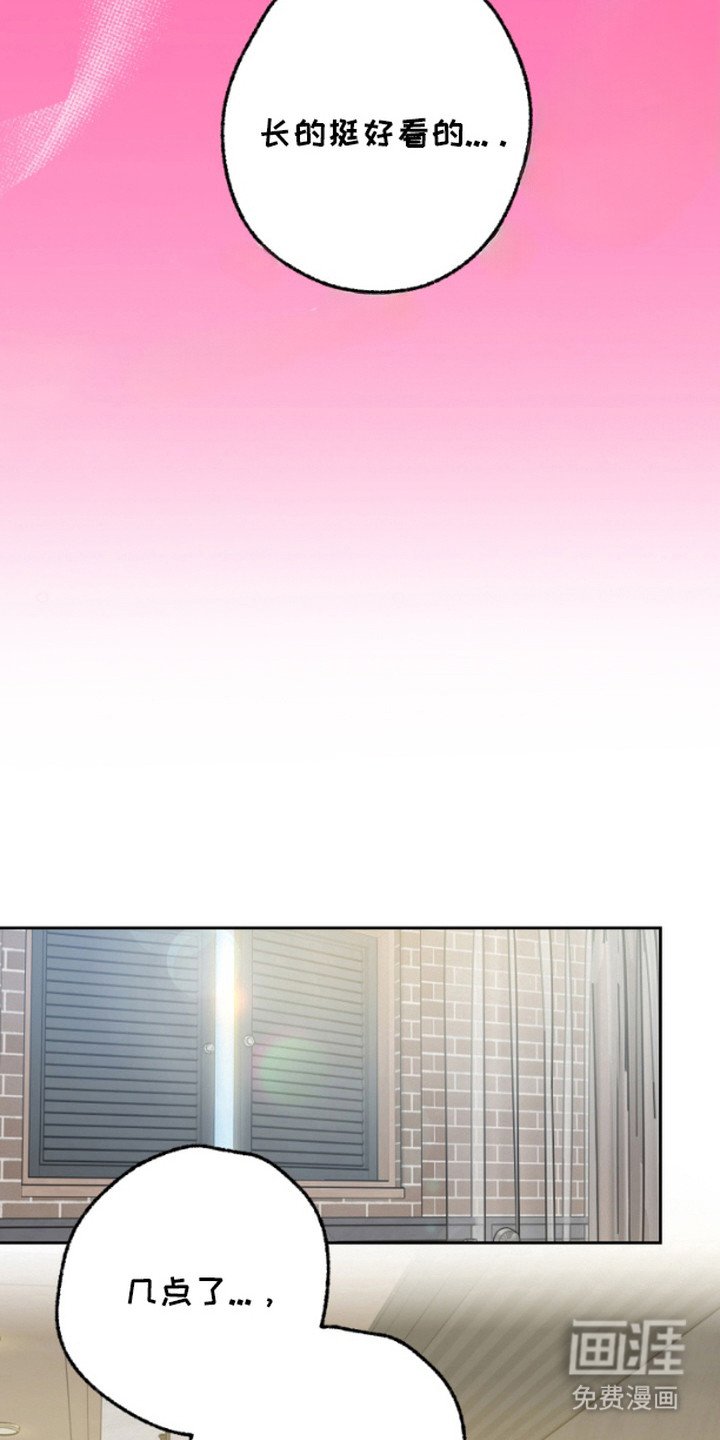 第5章：咋咋呼呼