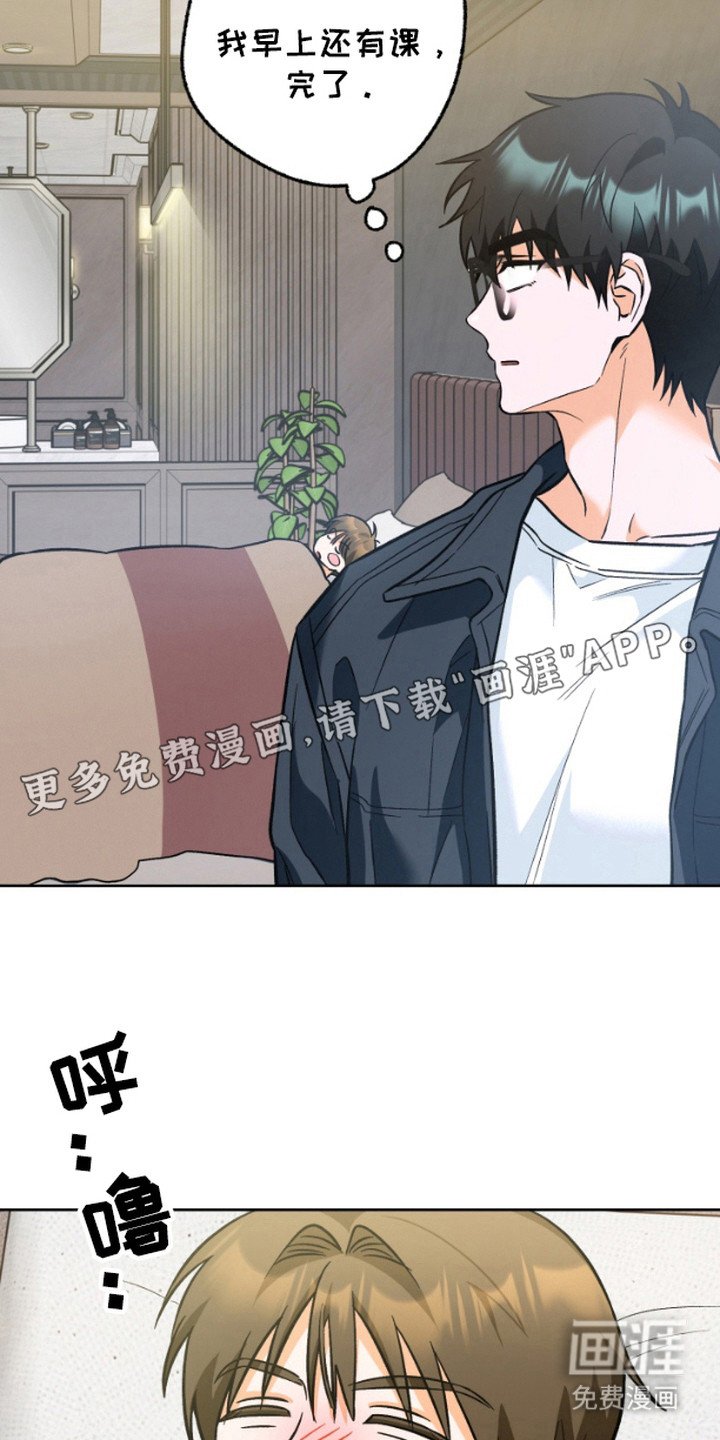 第5章：咋咋呼呼