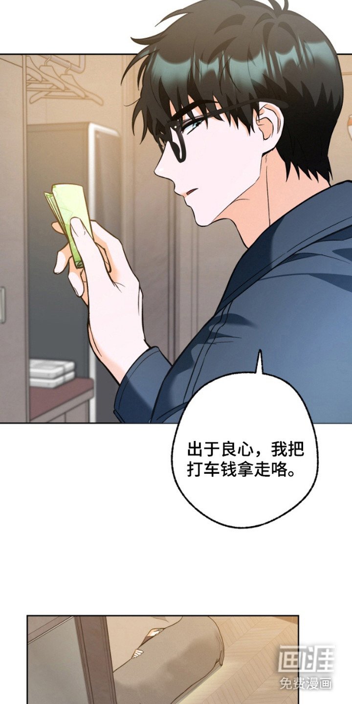 第5章：咋咋呼呼