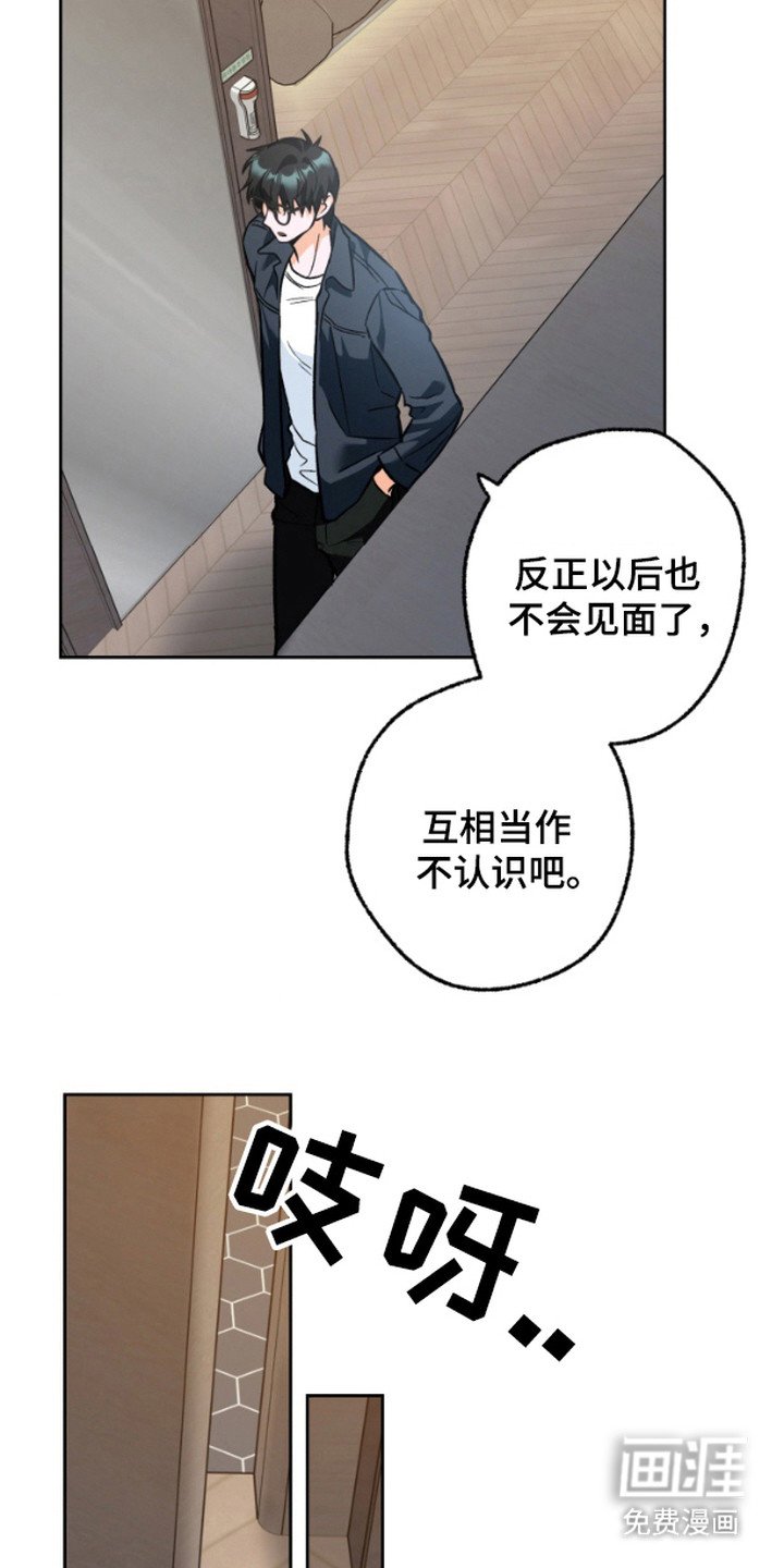 第5章：咋咋呼呼