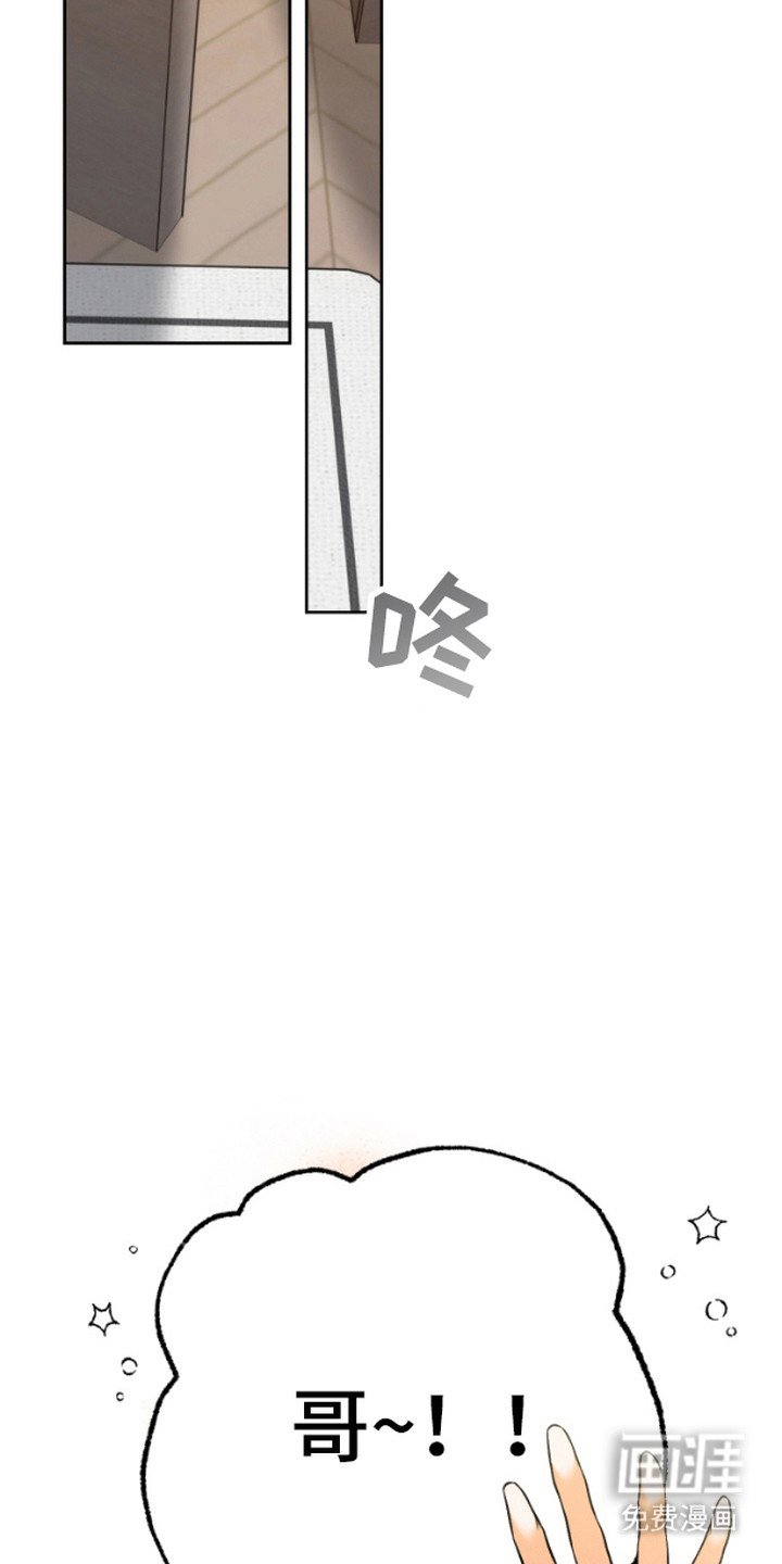 第5章：咋咋呼呼