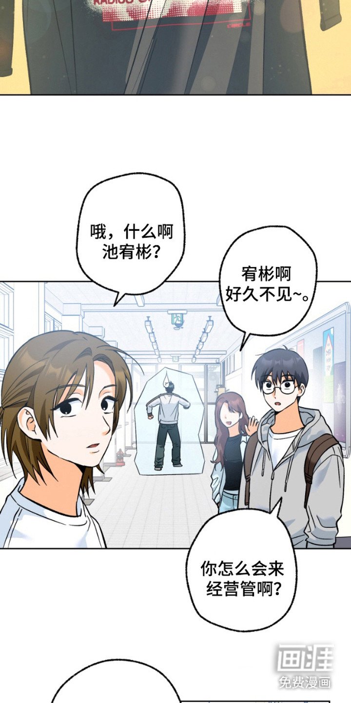 第5章：咋咋呼呼