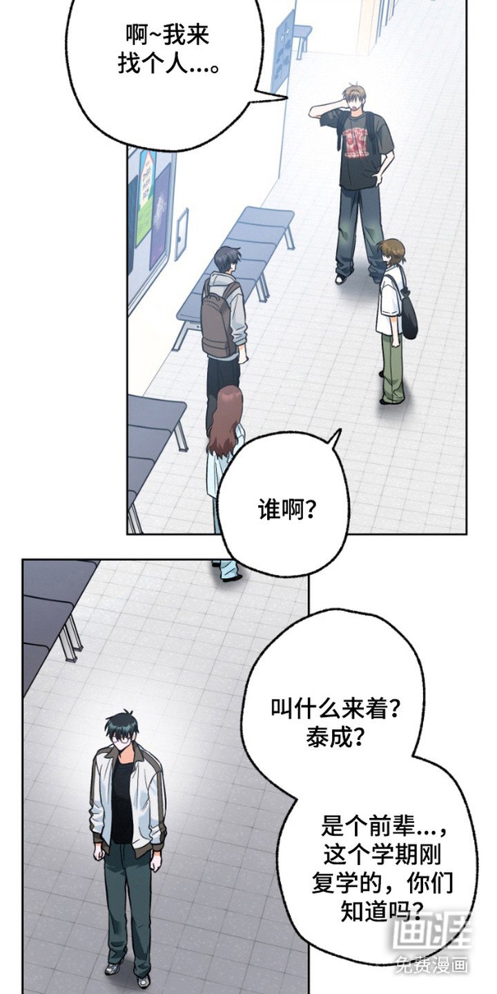 第5章：咋咋呼呼