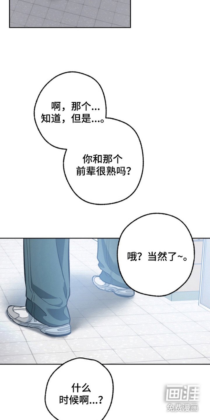 第5章：咋咋呼呼