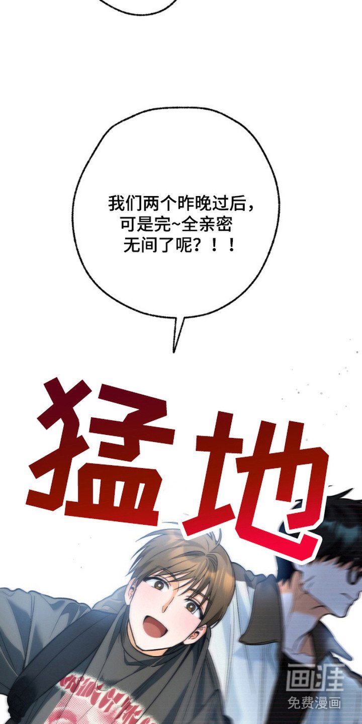 第5章：咋咋呼呼
