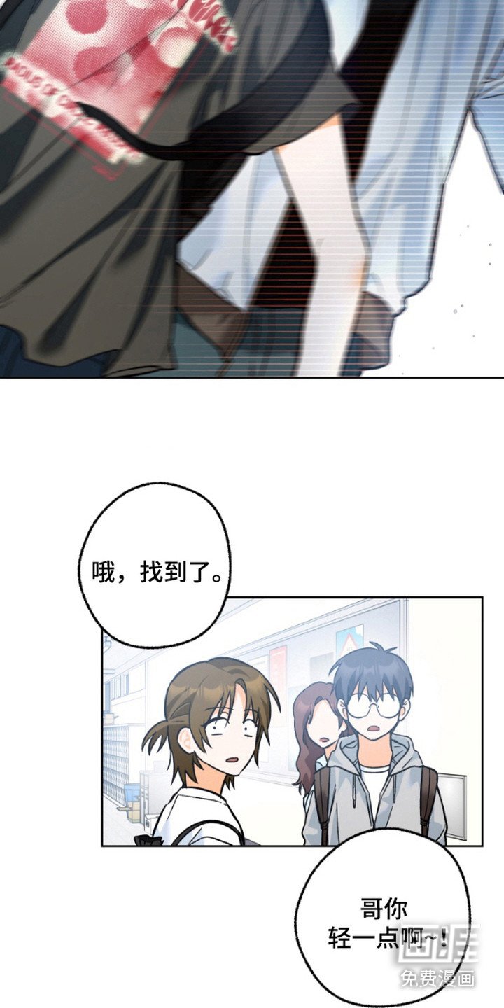 第5章：咋咋呼呼