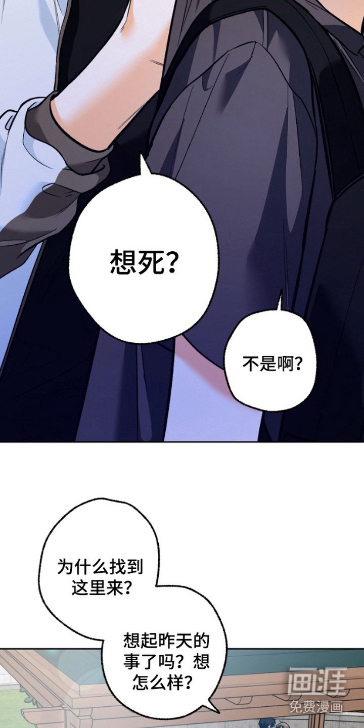 第6章：执着