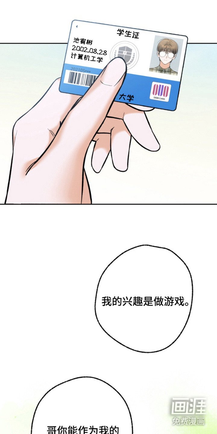 第6章：执着