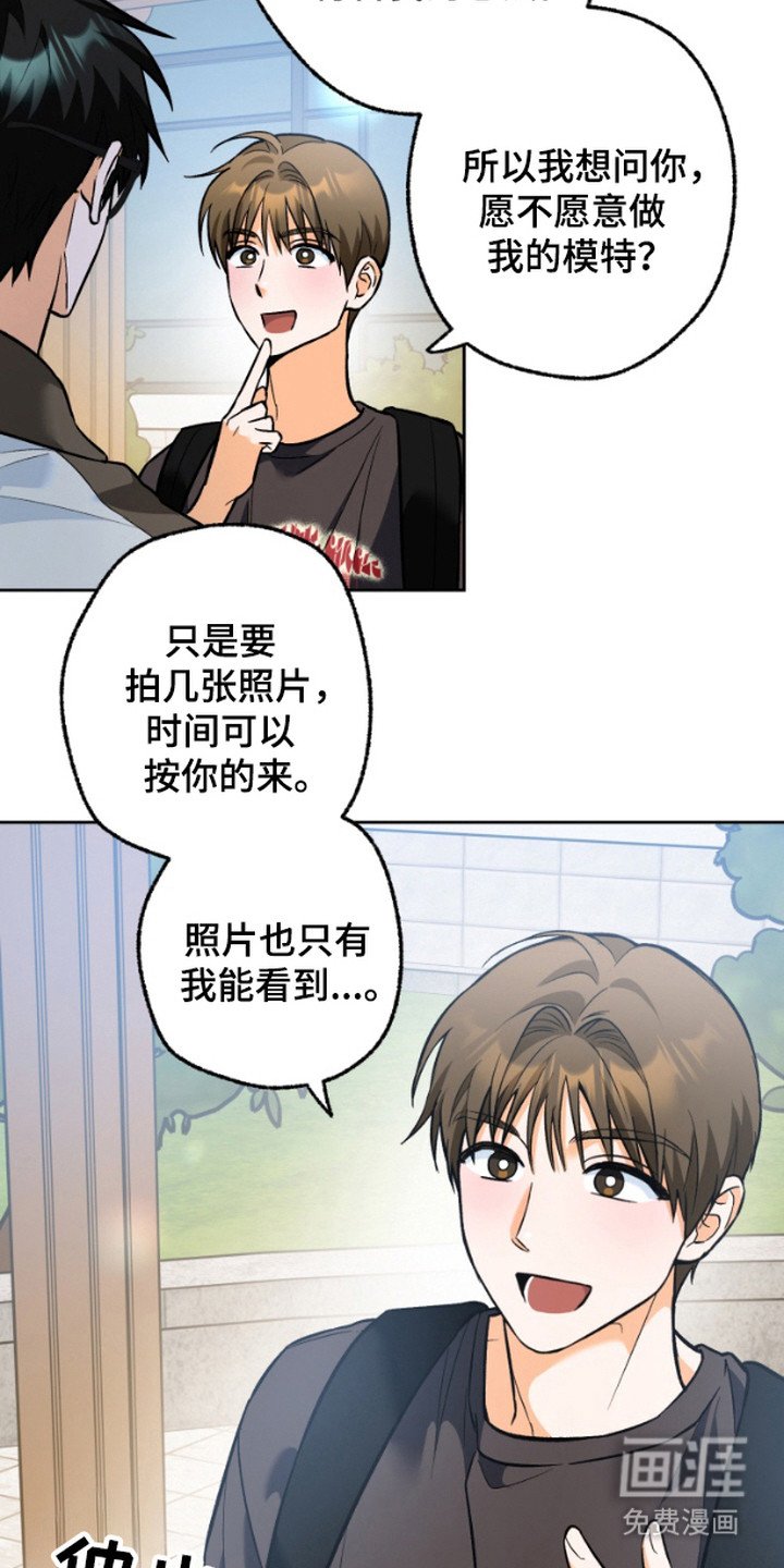 第6章：执着