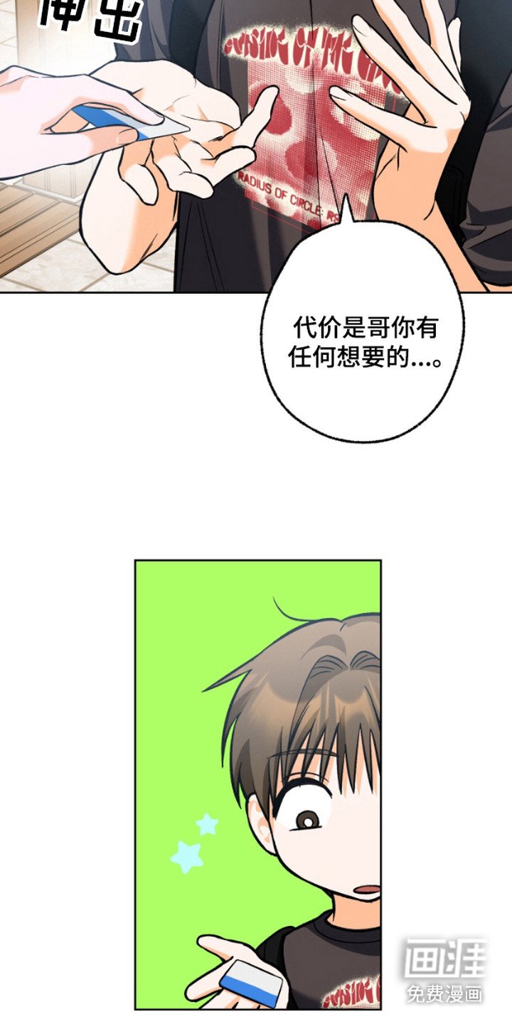 第6章：执着