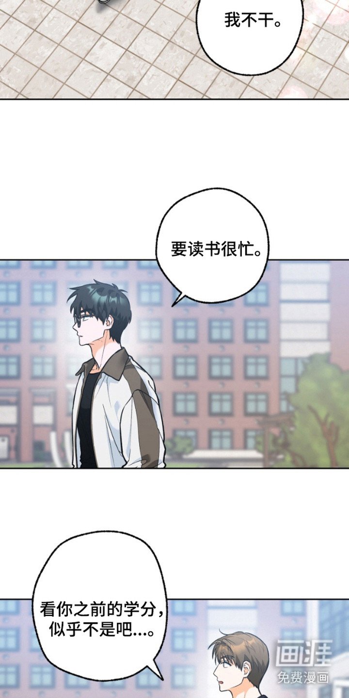 第6章：执着