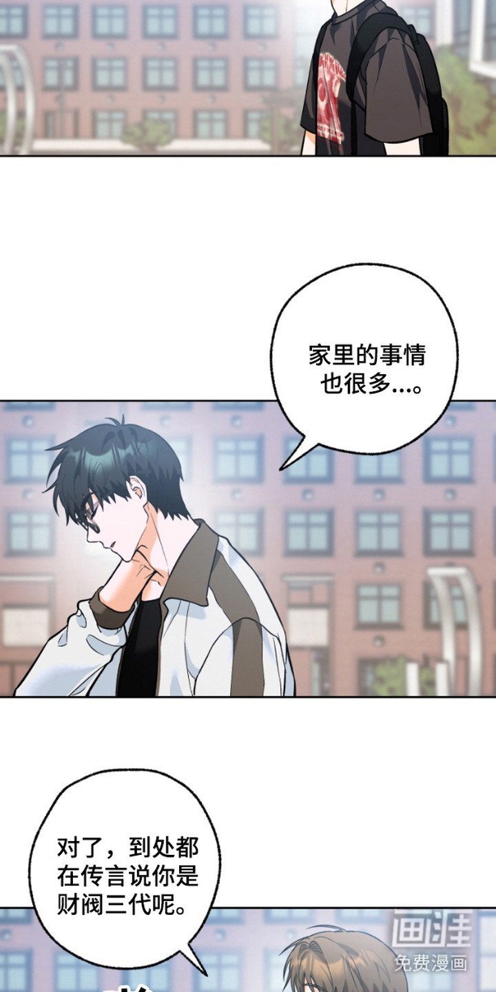 第6章：执着