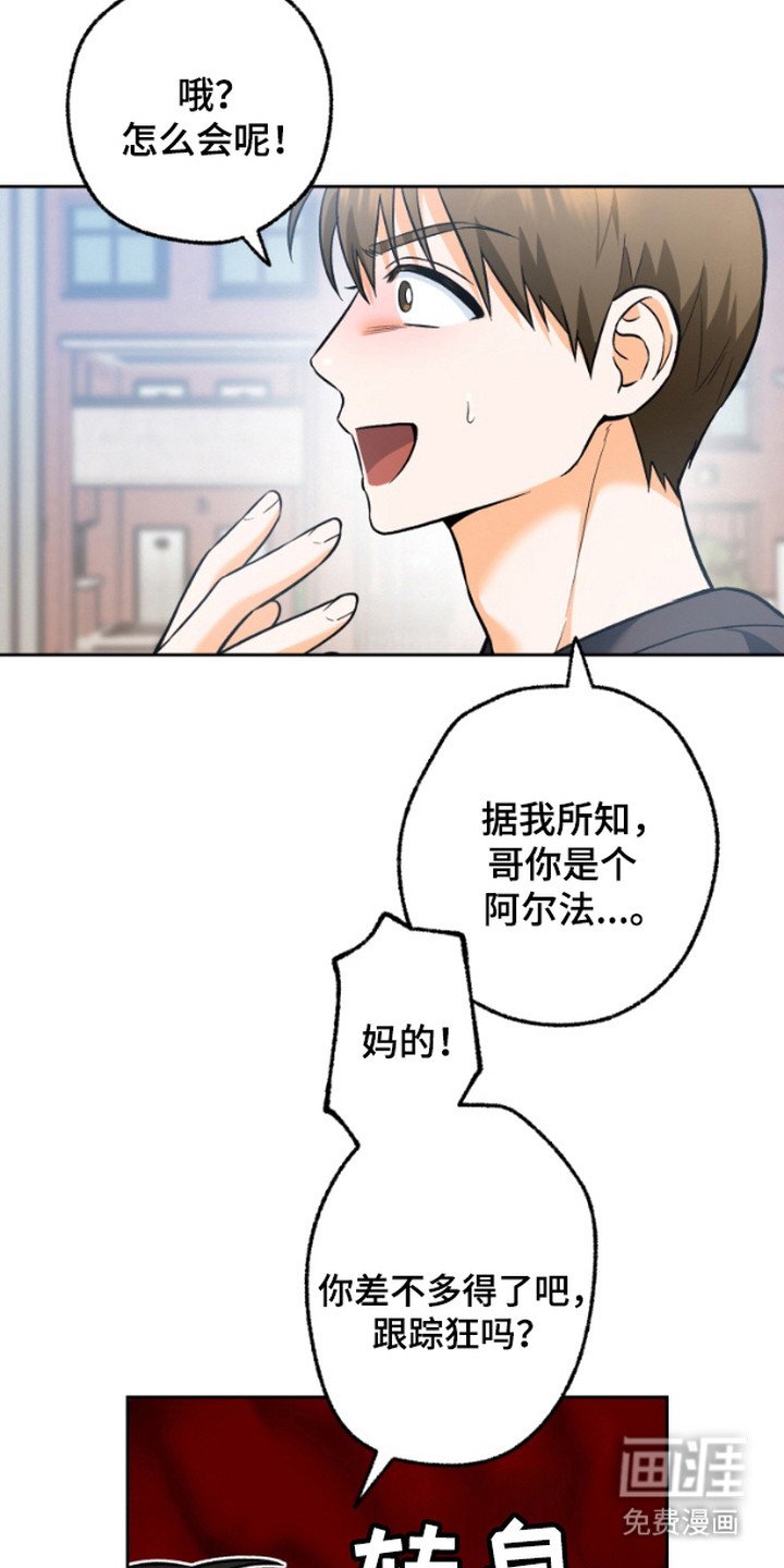 第6章：执着