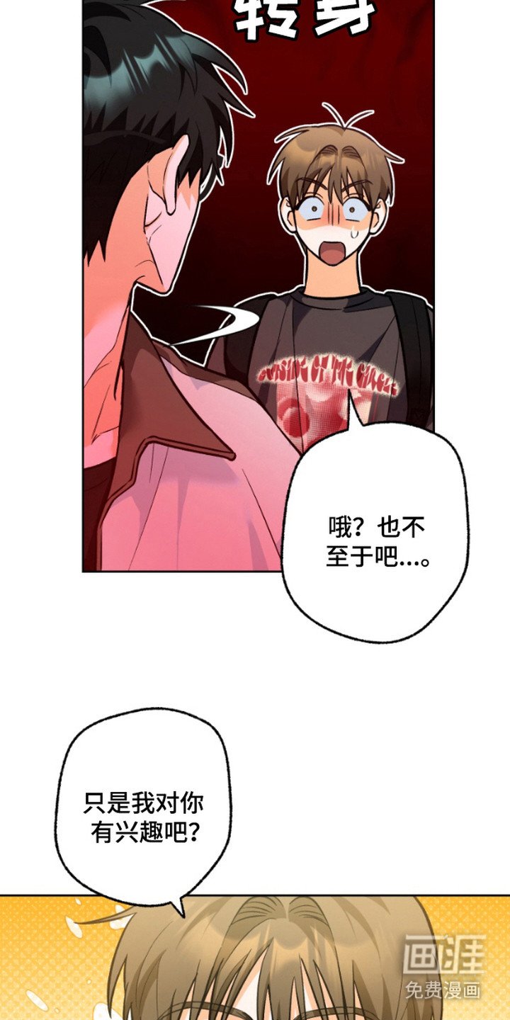 第6章：执着