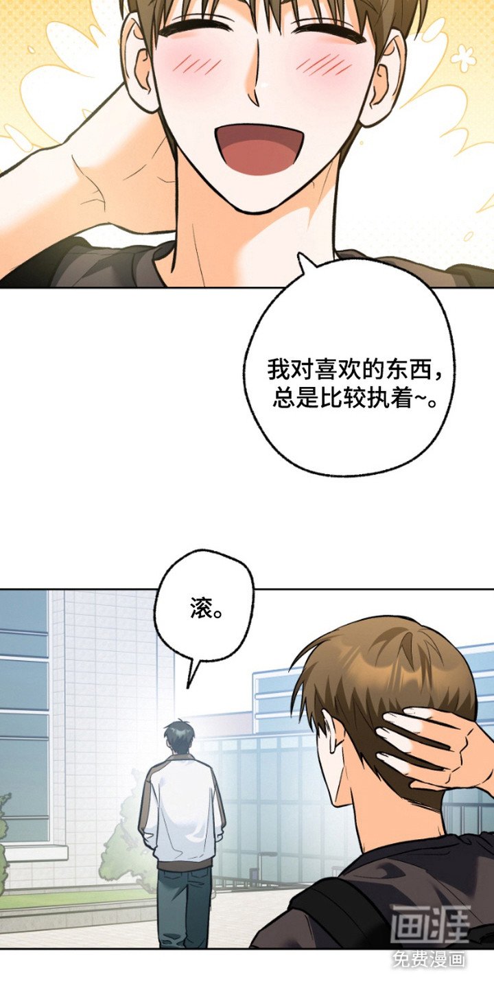 第6章：执着