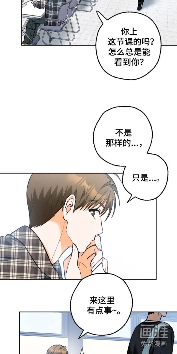 第6章：执着