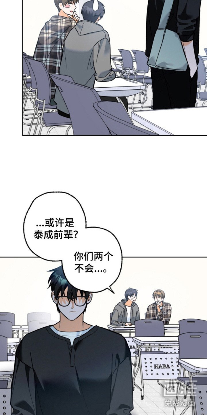 第6章：执着