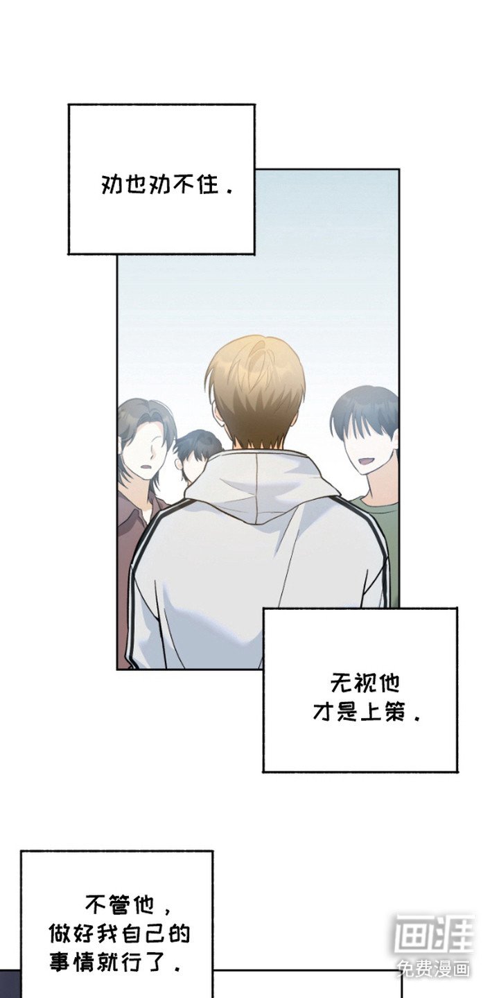 第7章：宅男