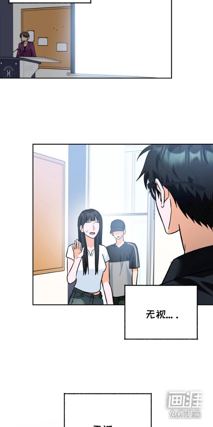 第7章：宅男
