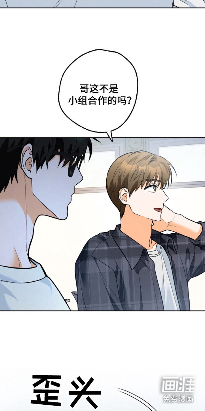 第7章：宅男