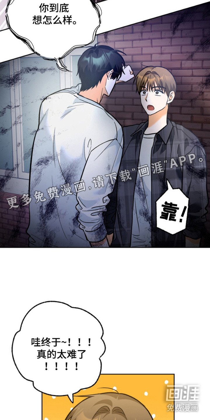 第7章：宅男