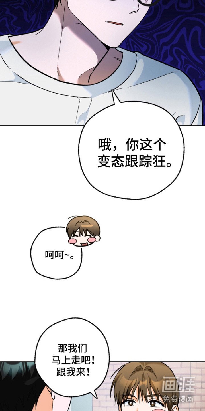 第7章：宅男