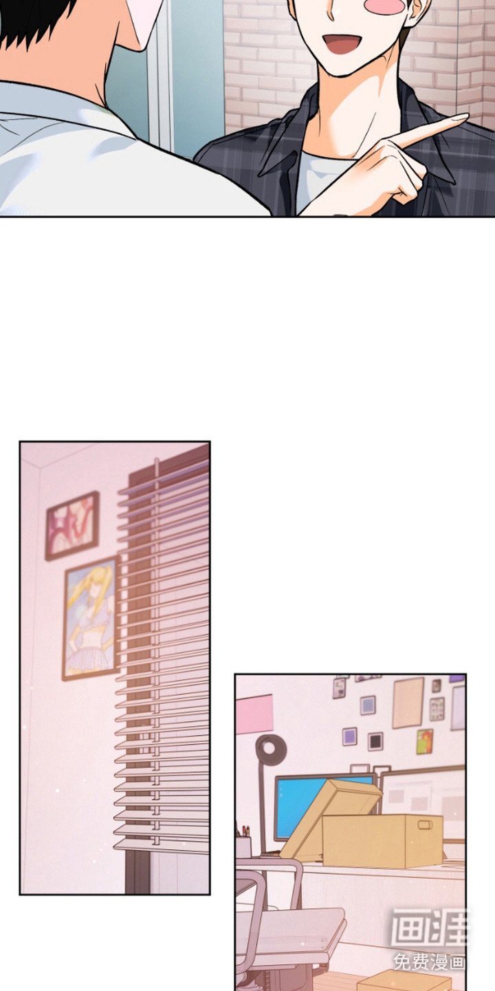 第7章：宅男
